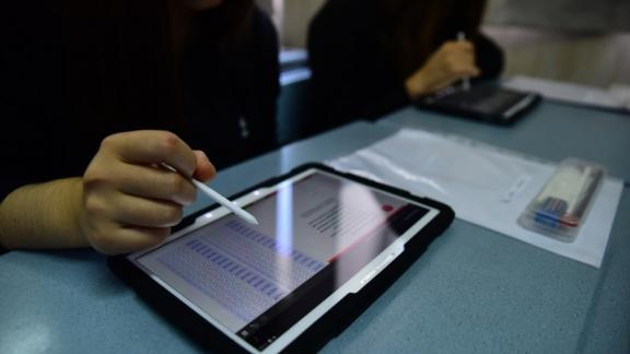 Lise öğrencileri, elektronik değerlendirme sınavından geçti